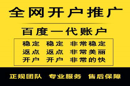案例解读：竞价托管如何提升广告效果