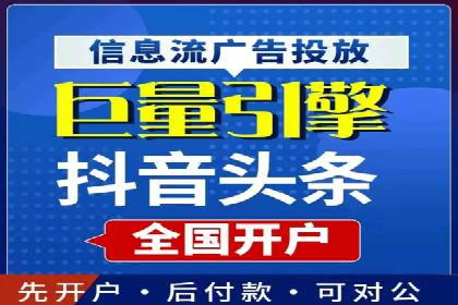 微信信息流朋友圈广告投放案例