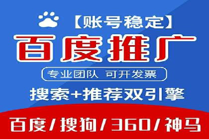百度推广平台案例精选：揭秘热门广告策略