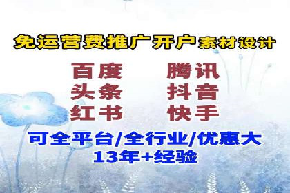 竞价广告策略：网络推广的黄金法则